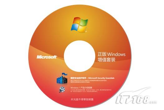 正版买号平台_正版买书网站_正版windows7在哪买