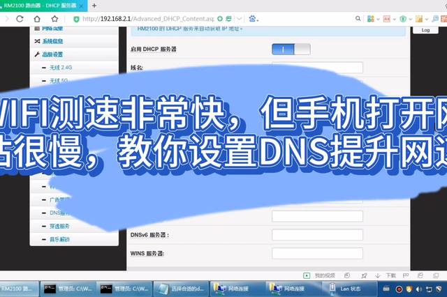 电脑的dns怎么设置_电脑设置dns地址多少_电脑设置dns的方法