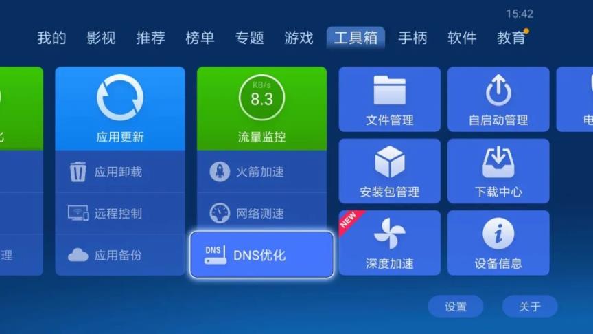 电脑设置dns地址多少_电脑设置dns的方法_电脑的dns怎么设置