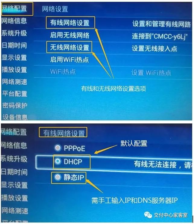 电脑设置dns的方法_电脑的dns怎么设置_电脑设置dns地址多少
