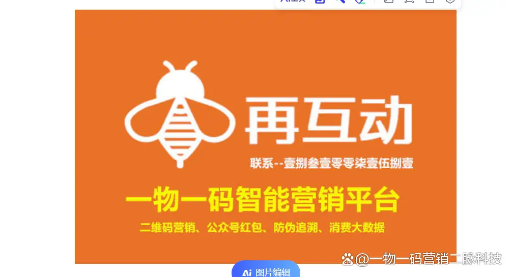 多用户微信营销系统_营销微信用户系统有哪些_营销微信用户系统维护方案
