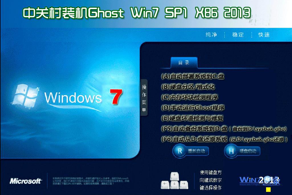 正版买号平台_正版买书平台_正版windows7在哪买