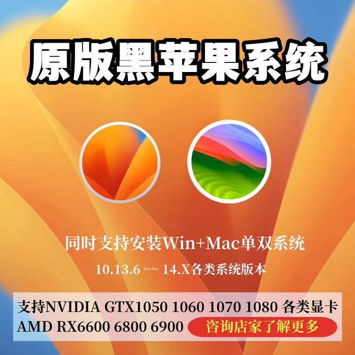 苹果电脑系统百度百科_苹果电脑系统多少钱_苹果电脑的系统怎么用