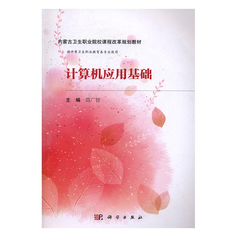 广智图书软件_广智图书软件多少钱一套_广智图书软件的功能有哪些