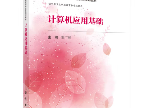 广智图书软件_广智图书软件多少钱一套_广智图书软件的功能有哪些