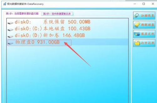 电脑d盘无法访问是什么意思_win7电脑d盘无法访问_d盘无法访问怎么办