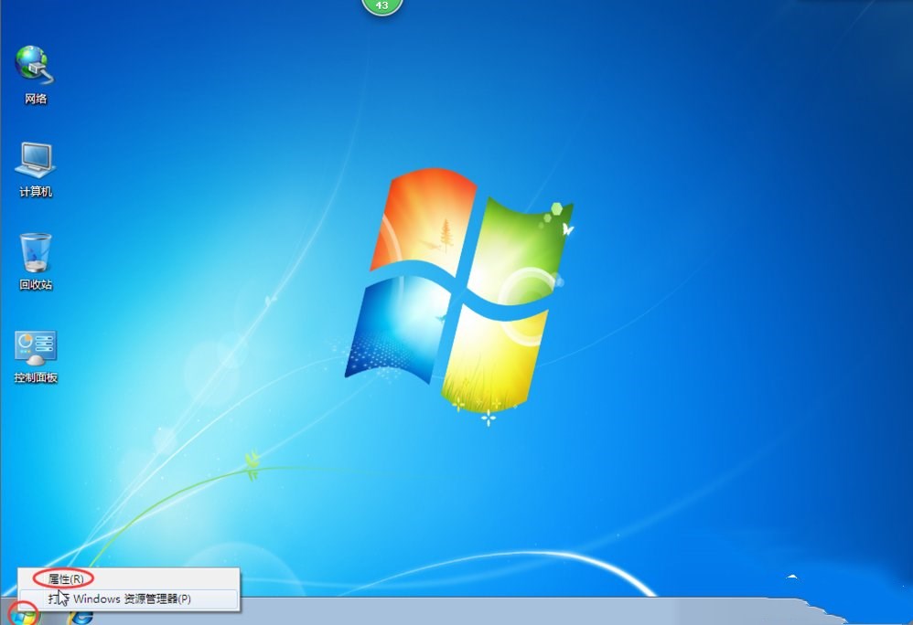 d盘无法访问怎么办_电脑d盘无法访问是什么意思_win7电脑d盘无法访问