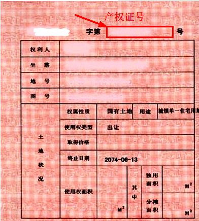 户口网上查询_在网上怎么查户口_户口网上怎么查询
