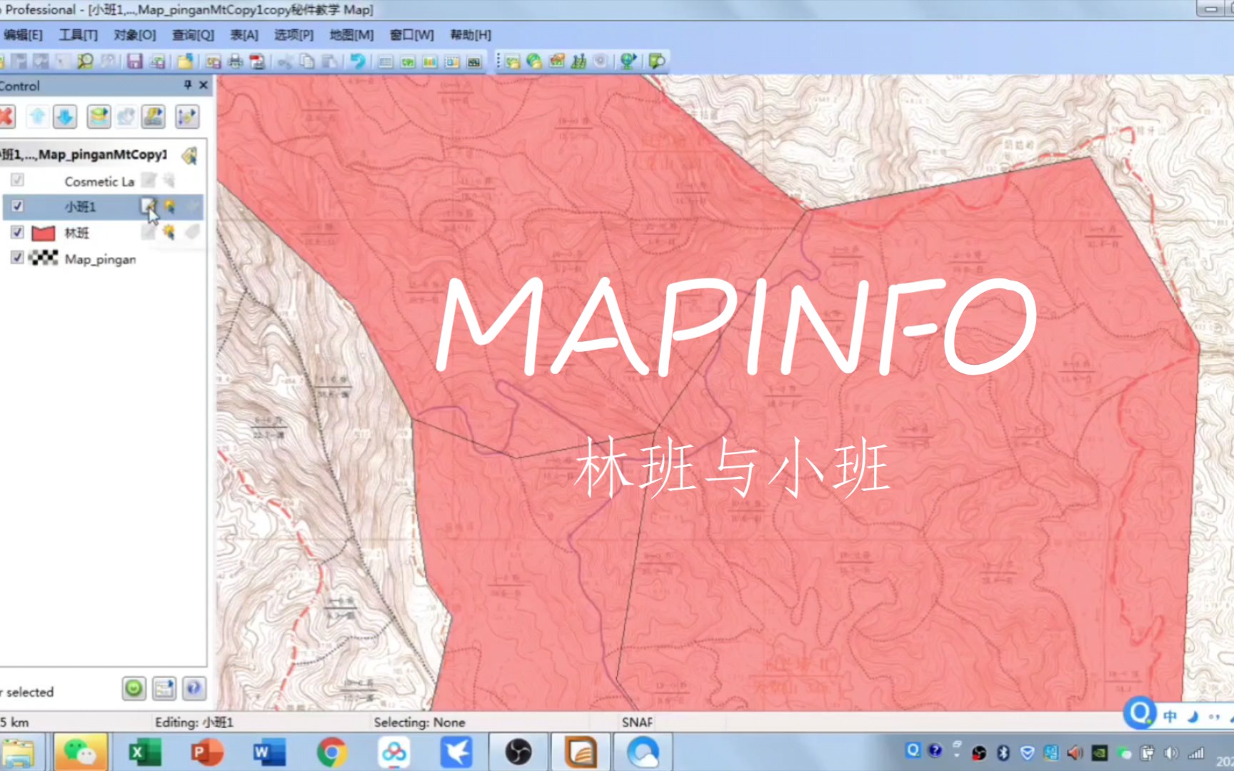 安装mapinfo出现的问题_mapinfo12安装失败_mapinfo安装报错