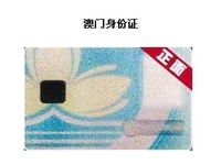 中国身份证明种类_中国的证件类型_中国身份证制度