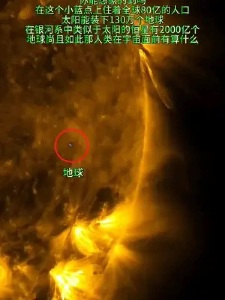 恒星移动速度_恒星加速器_恒星粒子加速器