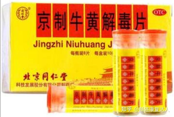中药胃治好溃疡能好吗_中药胃治好溃疡会好吗_治胃溃疡最好的中药方