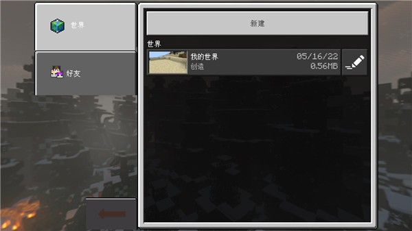 世界坐标到屏幕坐标_我的世界win10如何看坐标_世界坐标设置