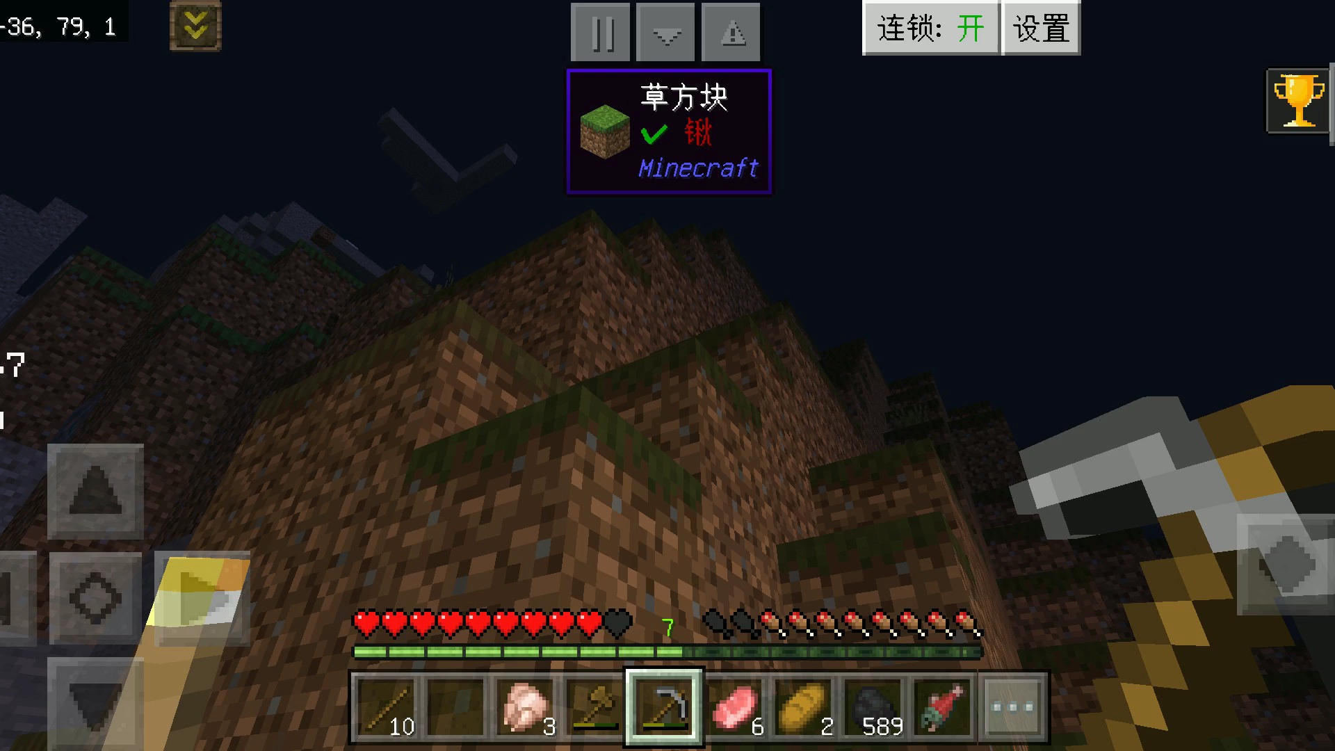 我的世界win10如何看坐标_世界坐标设置_世界坐标到屏幕坐标