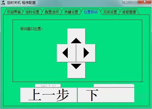 关机定时代码电脑怎么设置_电脑定时关机代码_电脑关机定时设置代码