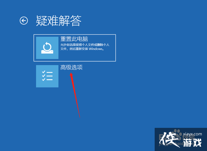 无法进入系统怎么办_无法进入系统_无法进入系统解决方案
