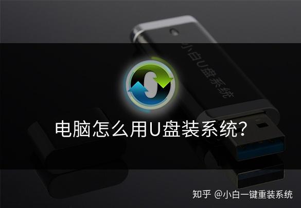 用u盘做启动盘怎么启动_怎么把u盘做成启动盘_u盘做启动盘教程