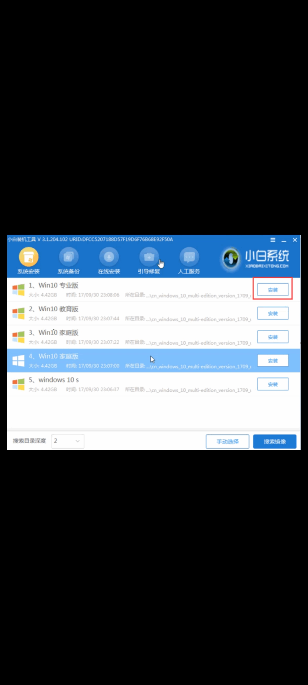 u盘做启动盘教程_用u盘做启动盘怎么启动_怎么把u盘做成启动盘