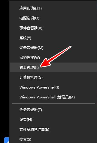 u盘做启动盘教程_用u盘做启动盘怎么启动_怎么把u盘做成启动盘