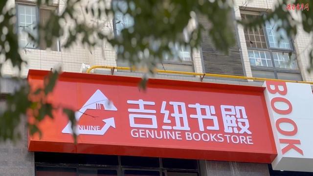 儿童书店赚钱吗_儿童书店利润_书店赚钱