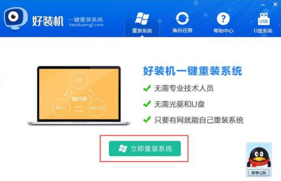 重装联想系统多少钱_联想重装win7系统_重装联想系统怎么操作