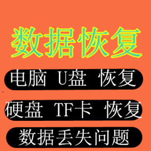 内存恢复卡数据方法有哪些_内存卡恢复内存_内存卡数据恢复方法
