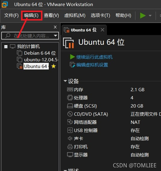 ubuntu 3d加速 关闭_加速关闭4g网络_加速关闭抖音怎么设置