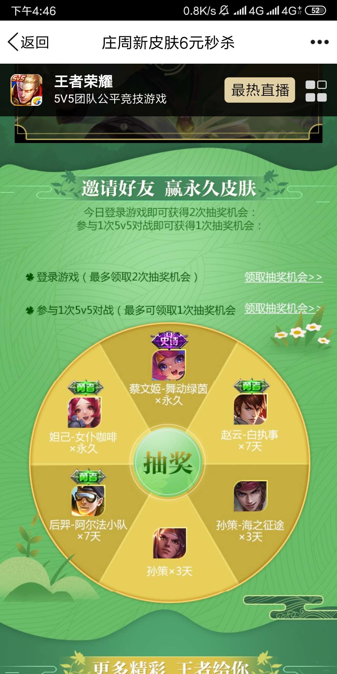 什么是虚拟注册_虚拟账号注册机_虚拟机注册机