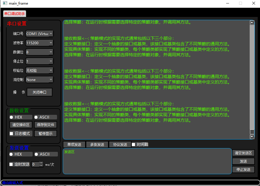 qt登录界面ui设计_qt用户登录界面设计_qt登录界面设计模板