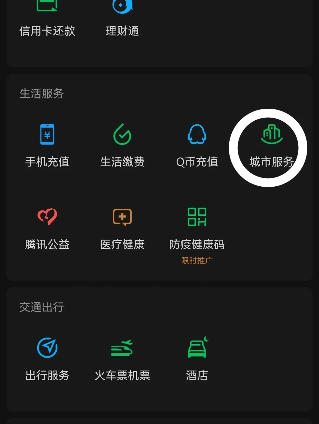 在线查询户籍信息_户籍查询个人信息_怎么查户籍信息
