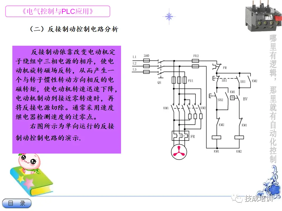 应用技术学院是什么学校_3s技术及应用ppt_应用技术大学