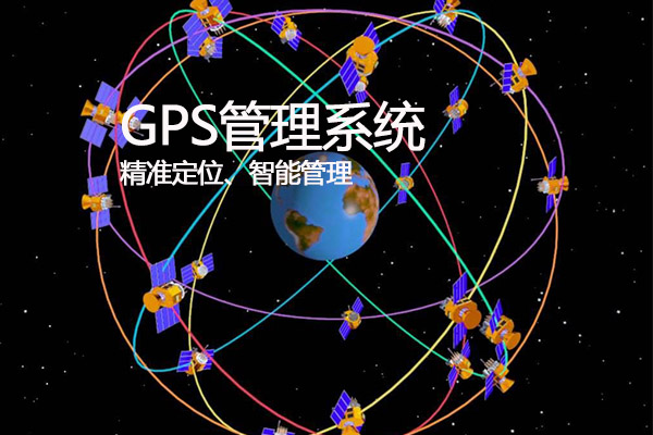 gps的基本工作原理_gps工作原理图_gps工作原理简述