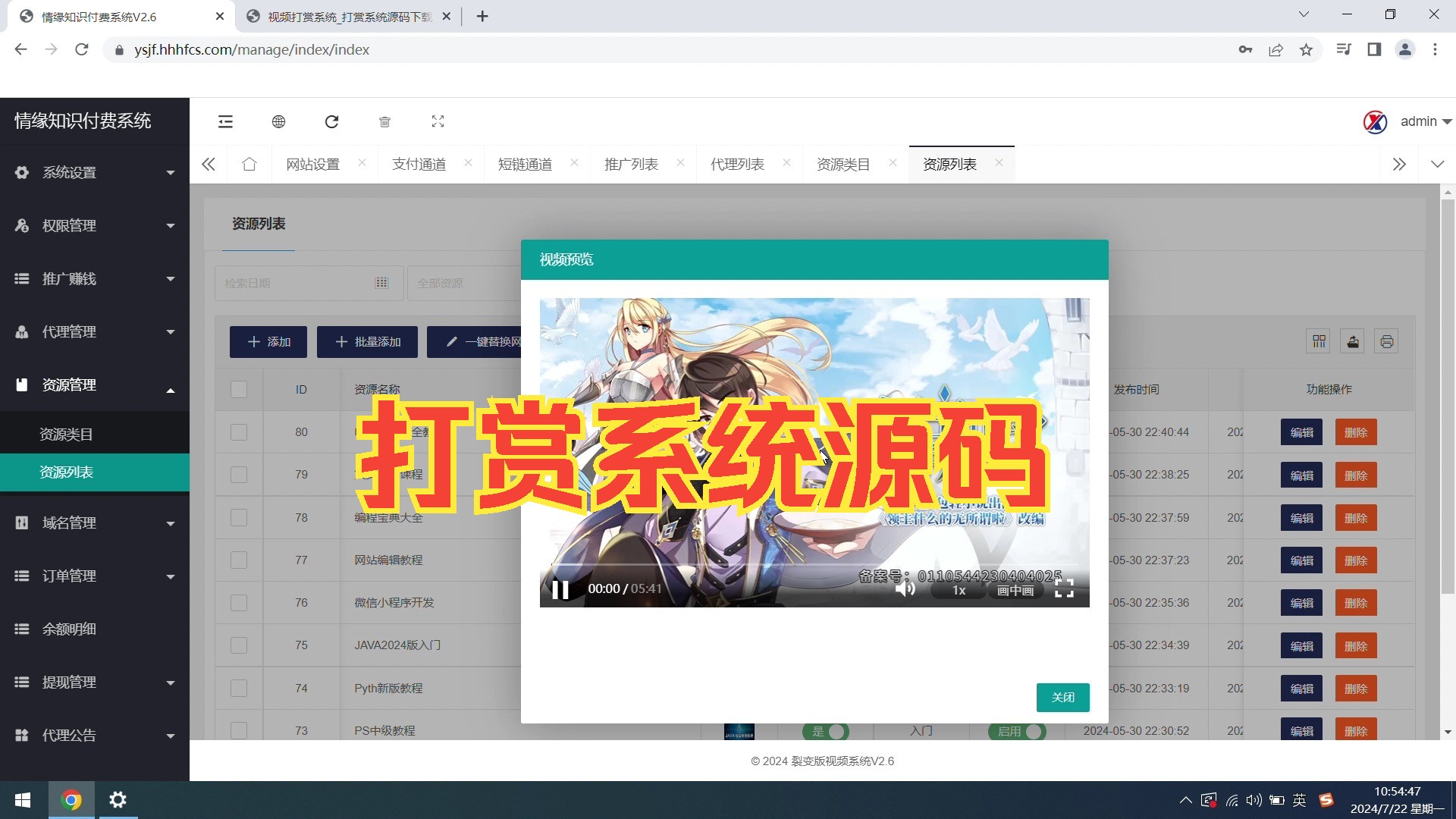 商城微信支付功能开通_微信商城系统 支付_徽信支付商户平台