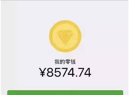 商城微信支付功能开通_徽信支付商户平台_微信商城系统 支付