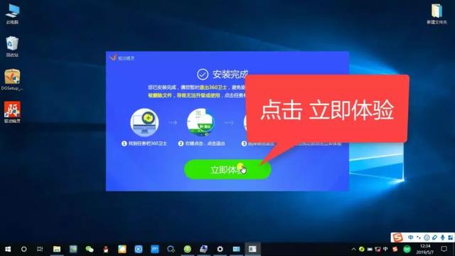 360重装系统步骤图解_电脑重装系统360教程_360系统重装步骤