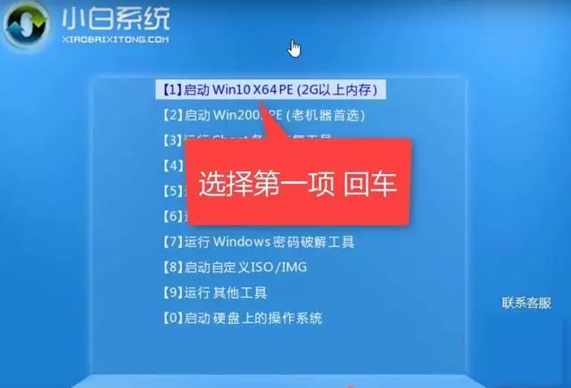 360重装系统步骤图解_电脑重装系统360教程_360系统重装步骤
