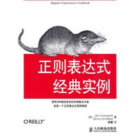 正则表达式身份证号_php 身份证号码正则_正则表达式身份证号码怎么写