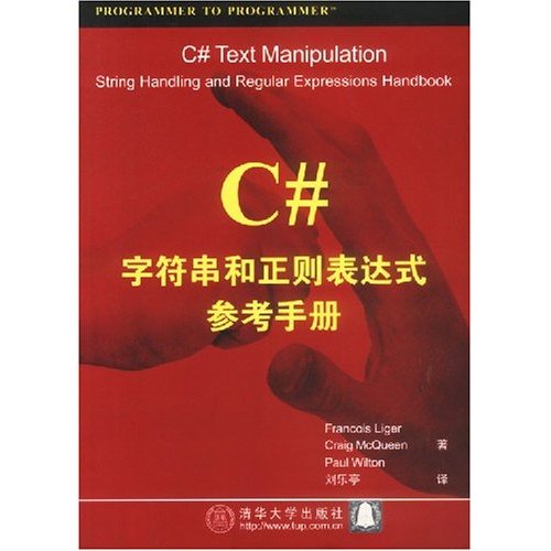 php 身份证号码正则_正则表达式身份证号码怎么写_正则表达式身份证号