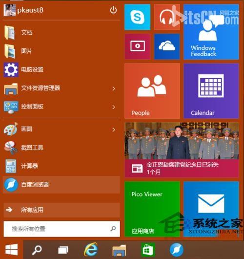 卸载系统预装软件的app_如何卸载ubuntu双系统_卸载系统应用的app