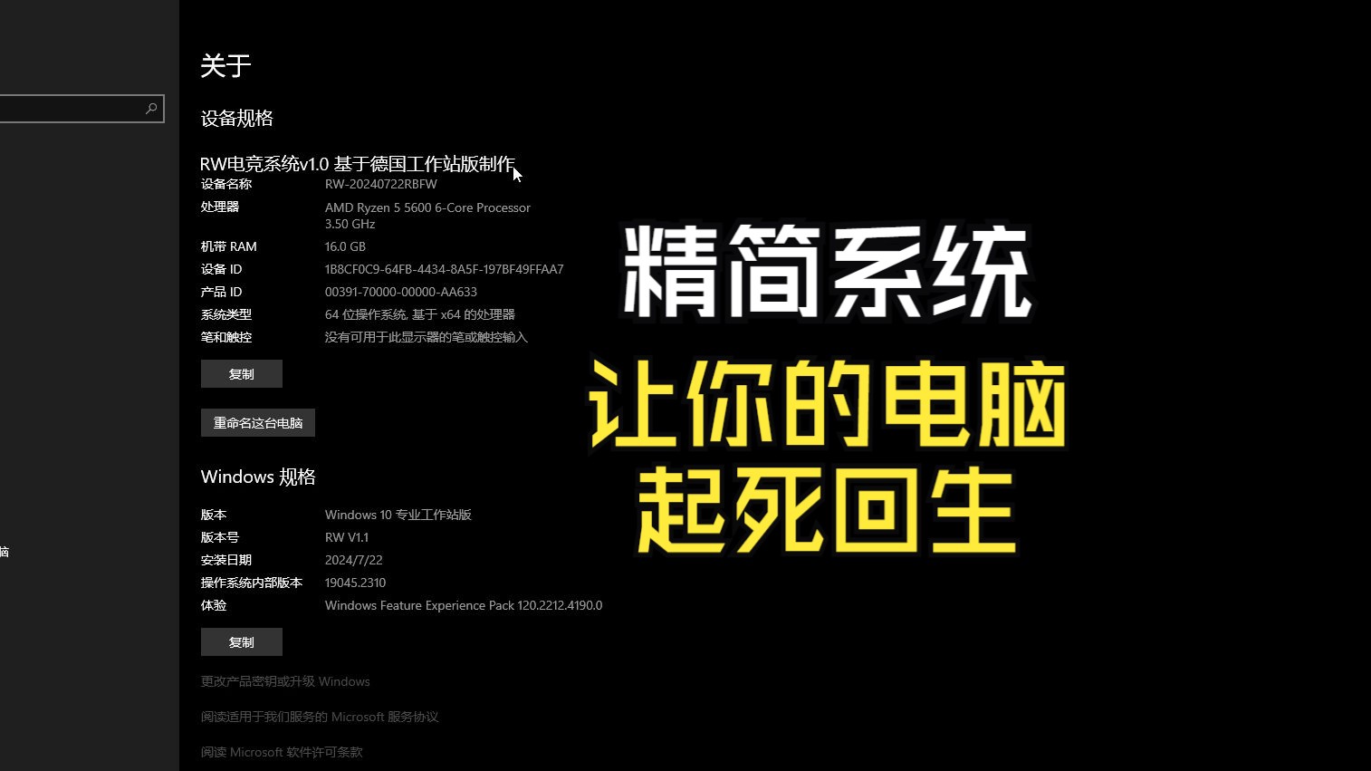 win7企业版如何升级旗舰版_win7企业版升级sp1_win7升级win10企业版