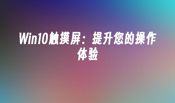 安装抖音_win8.1 安装vs2024_安装小腿假肢多少钱