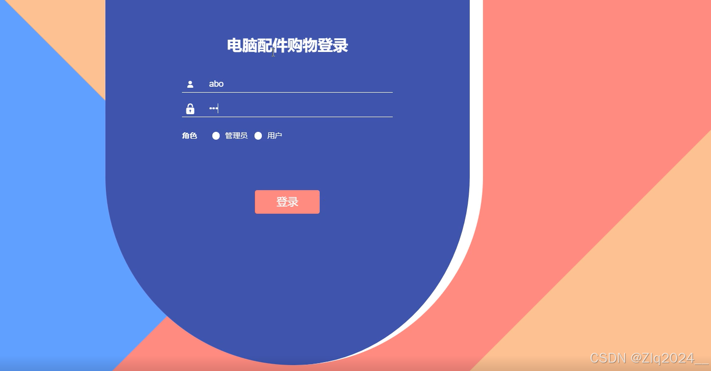 网上购物商城开题答辩ppt_网络购物商城开题报告_网上商城购物系统开题报告