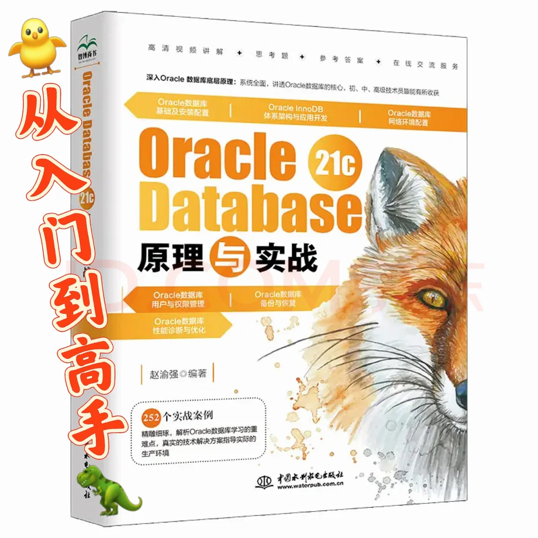 oracle 10g jar包_oracle 10g jar包_oracle 10g jar包