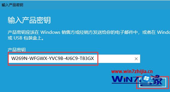 windows10企业版 密钥_w10密钥企业版最新2021_win10秘钥企业版