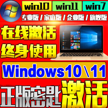 w8系统激活工具_windows8.1专业版激活工具下载_window8.1激活工具