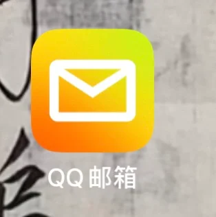 qq空间邮箱进不去_qq邮箱空间打不开是什么原因_无法打开qq空间和邮箱