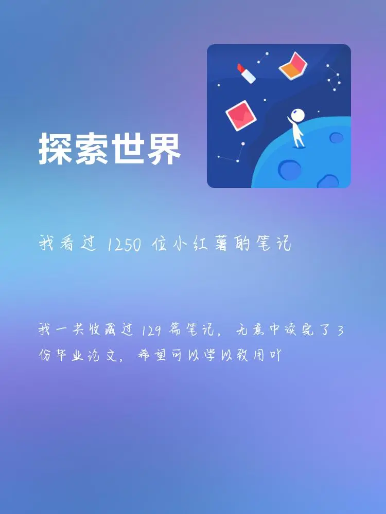 saver_economysaver_saver是什么意思