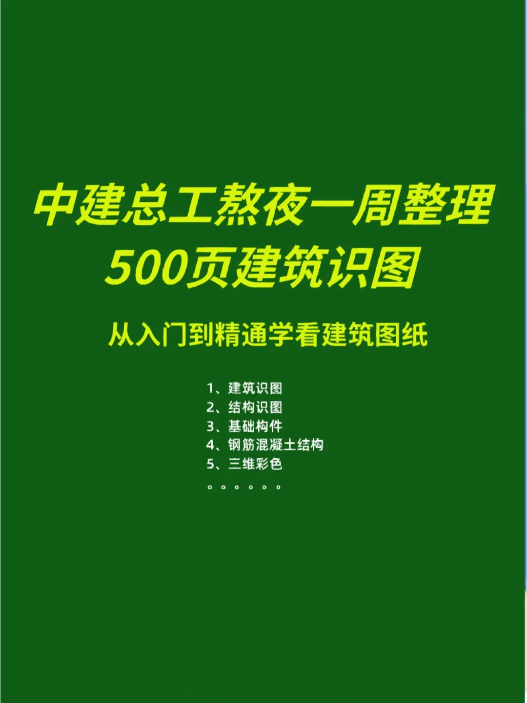 pyqt6官方教程中文_vue.js 中文教程_sw2015安装教程中文