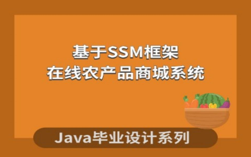 开源商城app_开源商城源码_java多用户商城开源