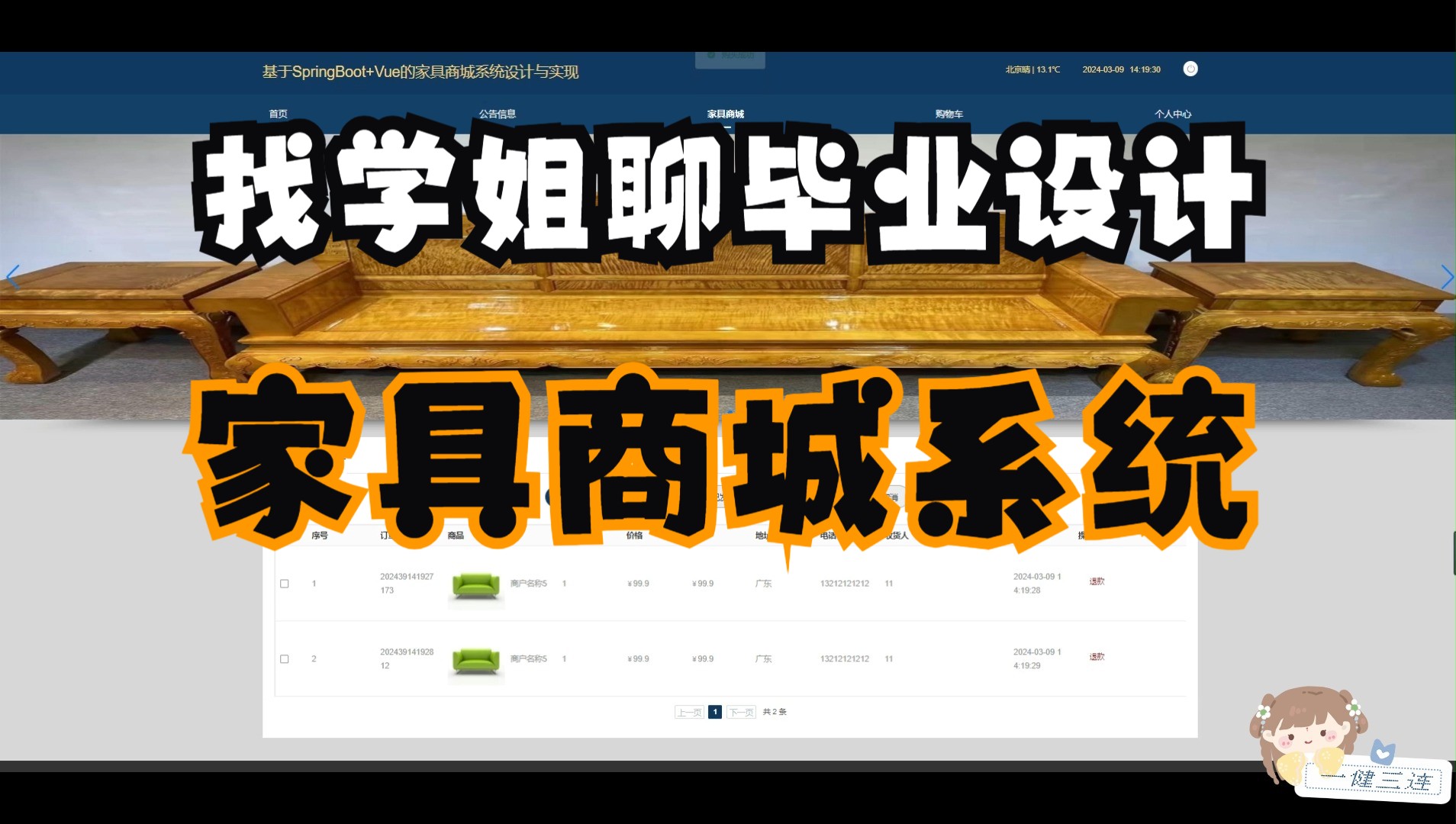 开源商城app_开源商城源码_java多用户商城开源